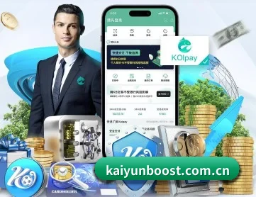 kaiyun APP